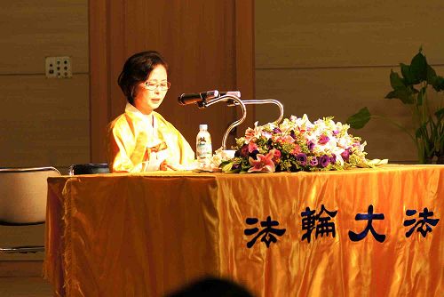 二零一四年韩国法会上,法轮功学员交流修炼心得
