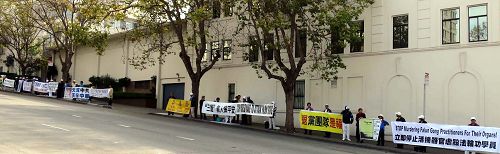 图:十月十七日,旧金山中领馆前的真相长城活动现场
