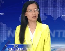 法轮功学员:潘奇