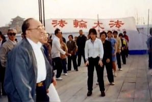 1998年,国家体育总局领导实地视察时的炼功场景