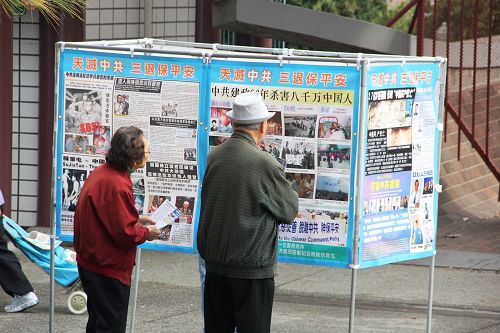 图2:当地华人居民阅读展板