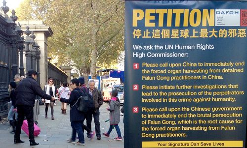 图4:访问及路过大英博物馆(British