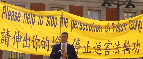 图1:西班牙起诉江泽民案律师卡洛斯•伊格莱西亚斯在集会上发言