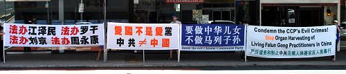 澳洲法轮功学员在布里斯本中国城举横幅,声援中国一亿八千万人三退大潮。