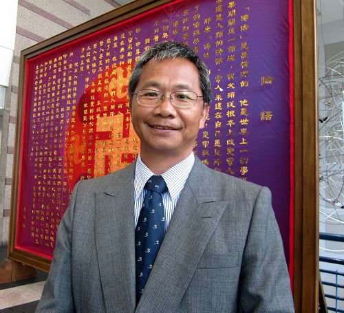 图3.林子训修炼法轮大法之后,不为追逐名利而动心,凡事坦荡,身心更宽广豁达。