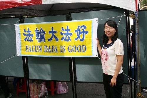 图3:台大研究所毕业的林轩羽,因修炼找到人生的方向