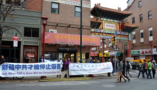 费城部分法轮功学员在中国城举办讲真相活动,劝华人三退(退中共党、团、队)。