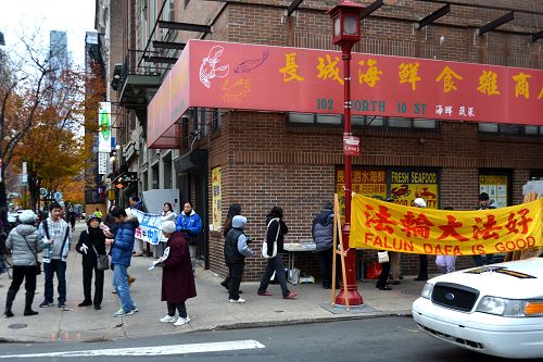 费城部分法轮功学员在中国城举办讲真相活动,劝华人三退(退中共党、团、队)。