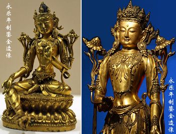 图2:永乐年间的造像,动作、神态生动,面含微笑,服饰华丽,造型精美。宝冠、缨珞、项饰、耳珰的精细雕刻令人惊叹。