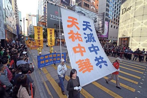 香港法轮功反迫害游行中的一幕。迄今,逾一亿八千五百万华人在海外大纪元网站公开声明退出中共相关组织