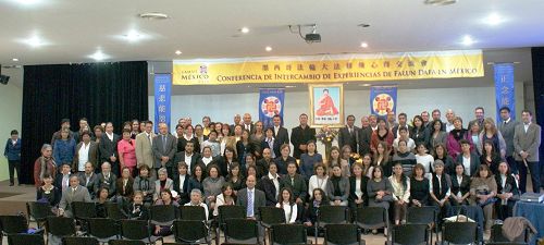 法会结束时,与会学员集体留影。