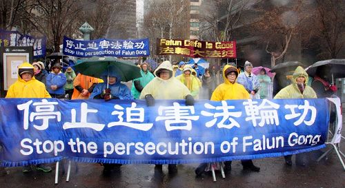 图:纽约法轮功学员雨雪中来到联合国总部前集会,呼吁关注中共对法轮功的迫害