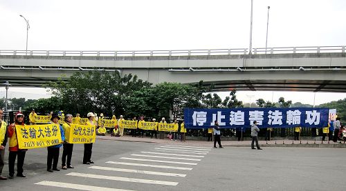 图4:台北法轮功学员十六日上午七点多就在圆山饭店前、面向圆山饭店的右侧人行道,等着中共海协会长陈德铭车队到来,抗议中共迫害。