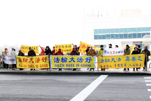 图5:人权恶棍中共海协会长陈德铭来台统战,十六日下午离台,在机场遇到法轮功学员拉横幅反迫害。