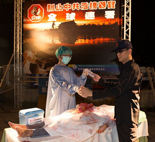 图为二零一三年九月七、八日,在高雄汉神巨蛋附近街头上演“制止中共活摘盗卖法轮功学员器官”行动剧,民众瞭解中共残暴后,纷纷签名联署反中共活摘器官。