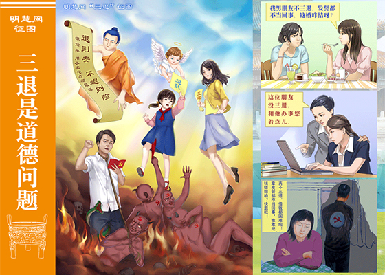 圣诞夜小礼物:三退好啊!