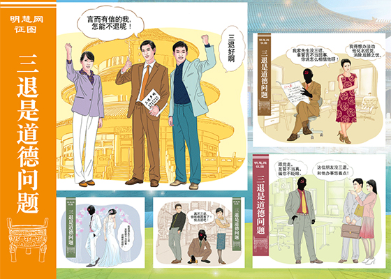 圣诞节小礼物:三退好啊!