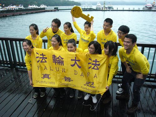 张嘉升(后排左二)在日月潭参加二零一三年世界法轮大法日活动,与青年学子合影。