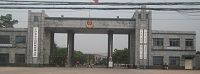 长沙市看守所大门右侧四块牌子,分别是长沙市第一看守所、长沙市第二看守所、长沙市第三看守所和长沙市第四(女子)看守所
