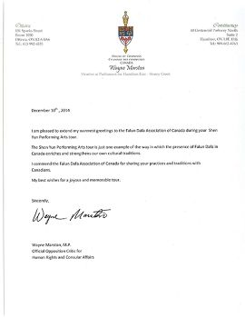 加拿大国会人权委员会副主席、汉密尔顿东及石溪区(Hamilton