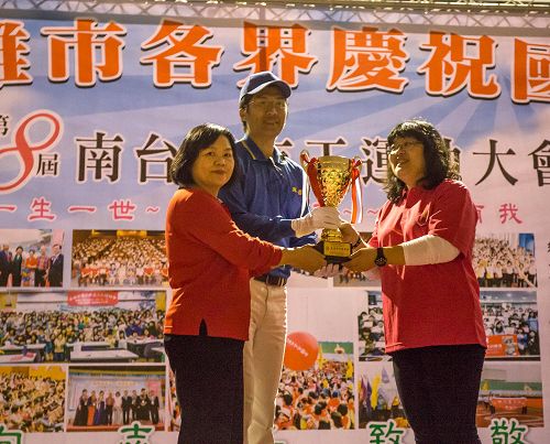 庆祝“国际志工日”,法轮大法天国乐团获得大会颁发最高荣誉奖项“精神总锦标”奖杯。