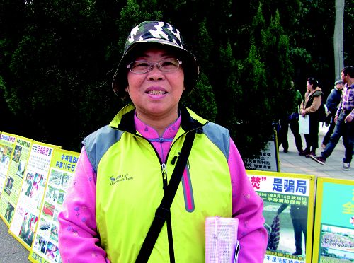 经历“文化大革命”浩劫的马大姐辗转到台定居,接缘法轮大法获福份。