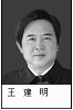 现任天水市秦州区法院院长:王建明,1964年12月出生,甘肃清水人。