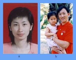 a、罗织湘遗照,b、罗织湘丈夫黄国华与女儿