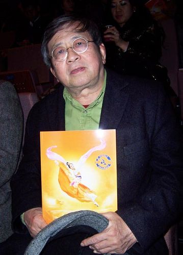 '图8:台湾著名指挥家陈秋盛观看了神韵国际艺术团三月二十一日晚在桃园的首场演出。'