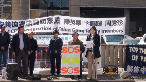 图1:卡尔加里法轮功学员在中领馆前抗议