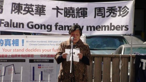图2:黄金玲在卡尔加里在中领馆前含泪抗议