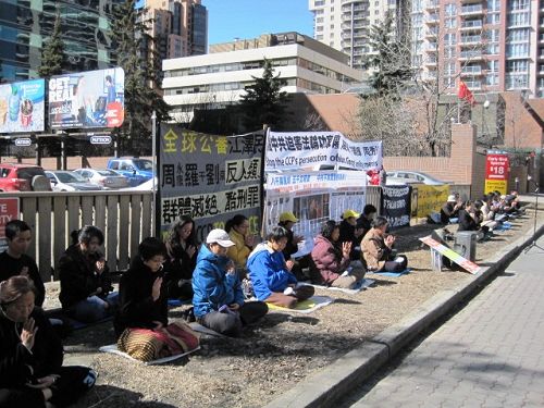 图4:卡尔加里法轮功学员在中领馆前抗议