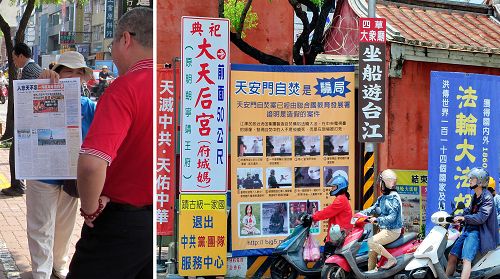 从学校退休的教师彩芬(左图拿材料者),早期常自掏腰包做横幅、看板,十年来始终坚守景点不曾间断过,让馆区十分佩服她的精神。