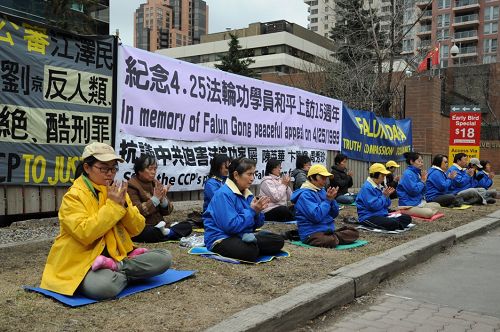 纪念“四•二五”,法轮大法学员在加拿大卡尔加里中领馆前集会。