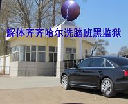 图:脑班正门