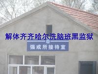 图:洗脑班门卫