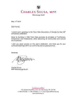 安河财政厅厅长苏善民(Charles