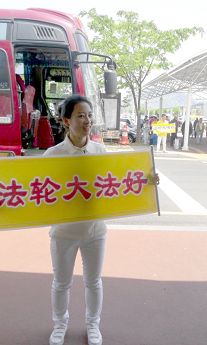 韩国天安市和水源市法轮功学员在退党景点给中国游客讲法轮功真相,劝三退