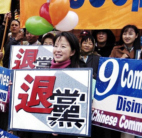 《九评共产党》与退党帮助人摆脱西来邪灵的控制,重获精神自由和民族新生