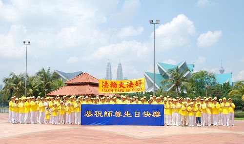 马来西亚中部和首都吉隆坡大法弟子恭祝师尊生日快乐!