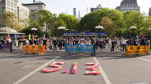从世界各地前来纽约参加“庆祝第二十二届世界大法日”系列活动的法轮功学员,来到曼哈顿下城的联合广场晨炼,场面祥和。