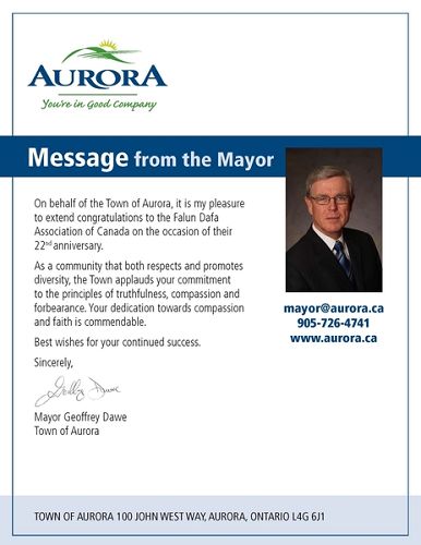 图3:奥罗拉市(Aurora