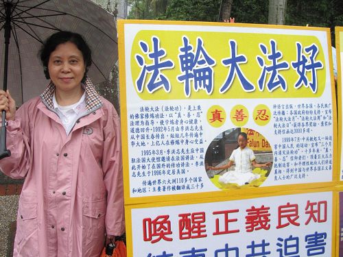 华美与先生清一都因为病痛缠身而提前退休,有幸修炼大法身心受益,夫妻俩每个星期都到官邸景点来讲真相。