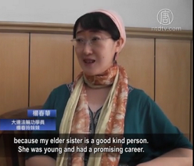 杨春玲的妹妹:杨春华