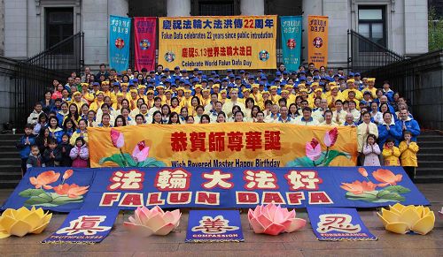加拿大温哥华法轮功学员在温哥华市中心的艺术馆外合影,表达对法轮大法师父李洪志先生的感恩