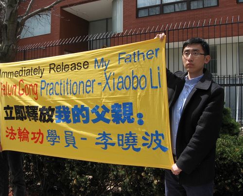 图:加籍华人李喆在新闻发布会上呼吁:立即释放我的父亲——法轮功学员李晓波