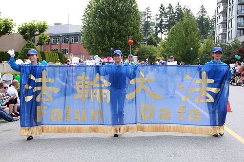 温哥华法轮大法学员参加了高贵林市(Coquitlam)