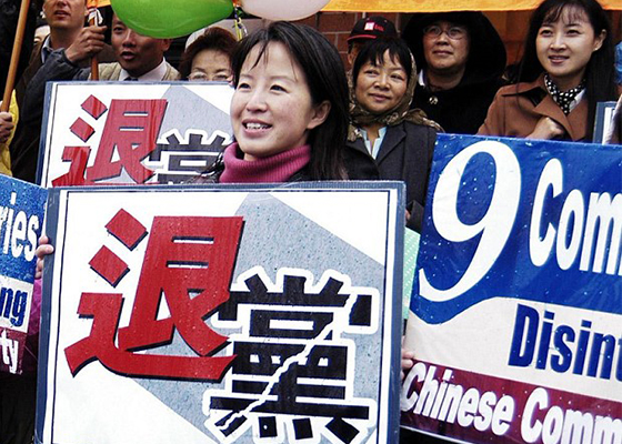 天意不可挡 民愿中共亡