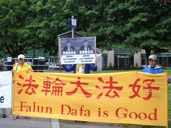 图1-2:法轮功学员在刘云山参观的IDA(爱尔兰工业发展机构)外面打出“法办刘云山”、“法轮大法好”等横幅标语