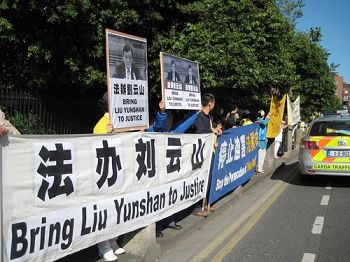 图4:法轮功学员在外交部对面打出“法轮大法好”、“法办刘云山”等的横幅标语